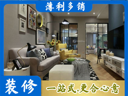 东营别墅装修