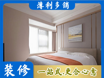 东营正规装修别墅