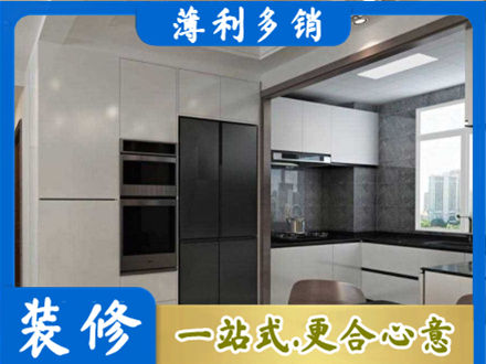 东营装修队