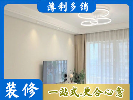 东营装修公司39.jpg