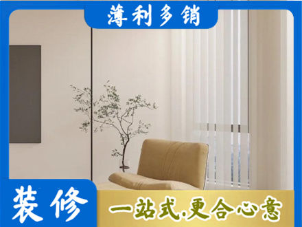 东营正规窗帘定制