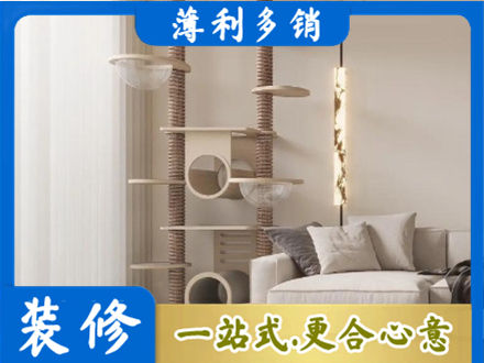 东营装修公司37.jpg