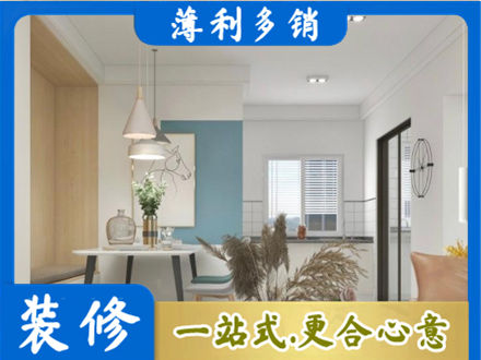 东营正规餐厅装修