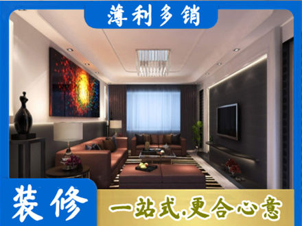 东营正规客厅吊顶装修