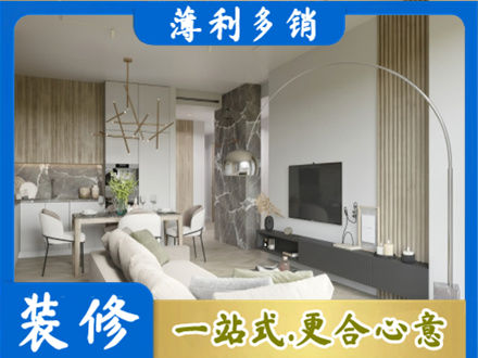 东营装修公司33.jpg