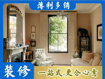 东营装修公司31.jpg