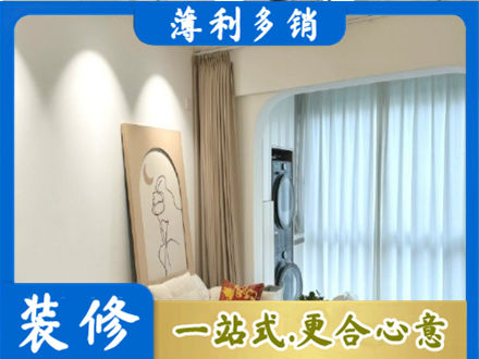 东营正规阳台装修