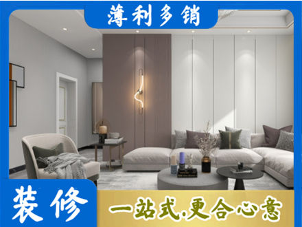 东营客厅装修
