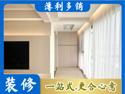 东营现代轻奢装修