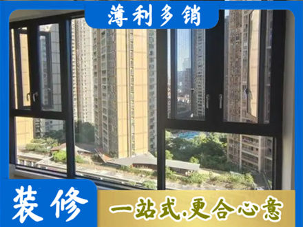 东营正规阳台推拉窗