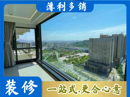 东营正规阳台封窗价格