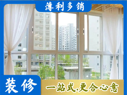 东营专业阳台封窗装修