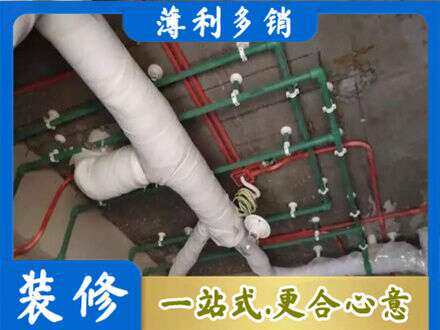 东营正规厨房水电改造