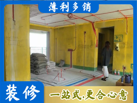 东营专业全屋水电改造