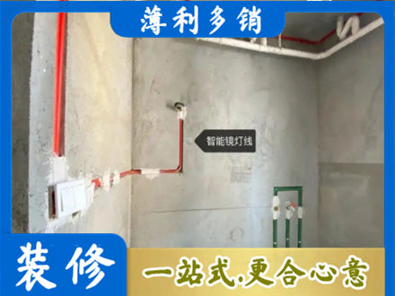 东营专业浴室水电安装