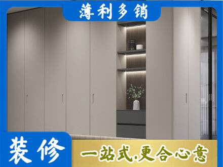 东营电视柜定制
