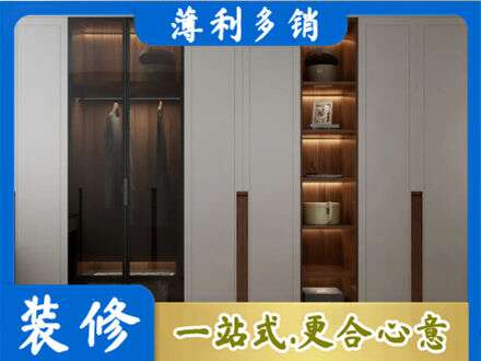 东营衣帽间柜子定制