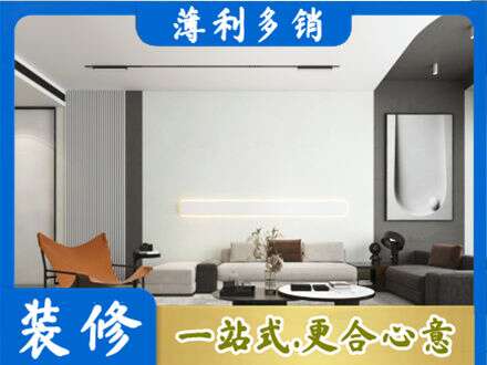 东营客厅刷漆