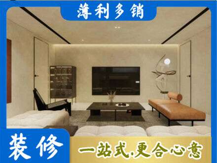 东营全屋刷漆