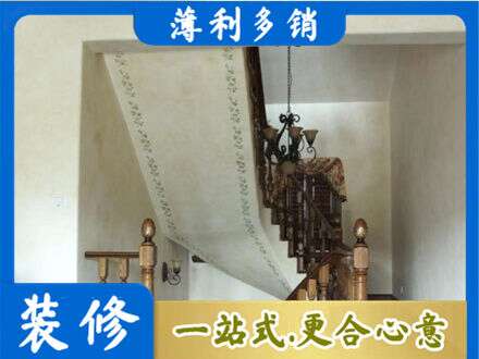 东营房屋刷漆