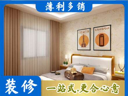 东营卧室刷漆