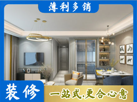 东营专业全屋通刷艺术漆
