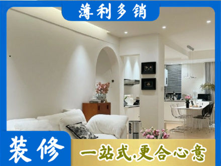 东营全屋家具定制