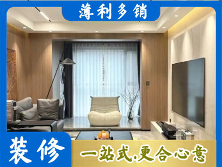东营本地客厅家具安装
